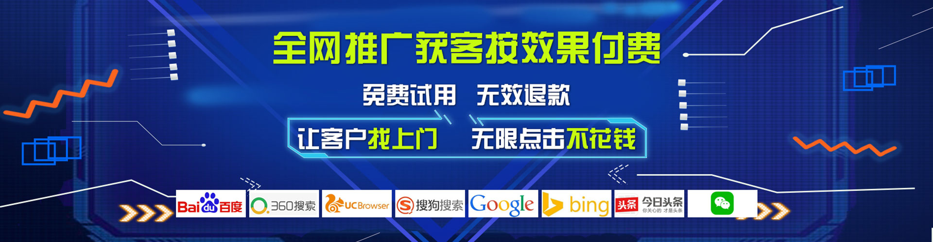 玉山百度优化推广