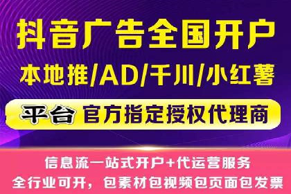 优化托管SEM竞价效果全攻略