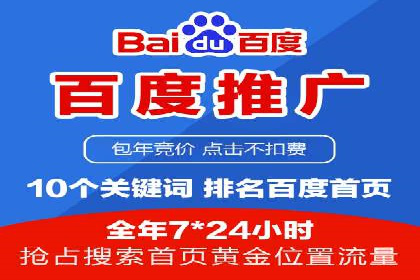 轻松开户，竞价端口实战技巧